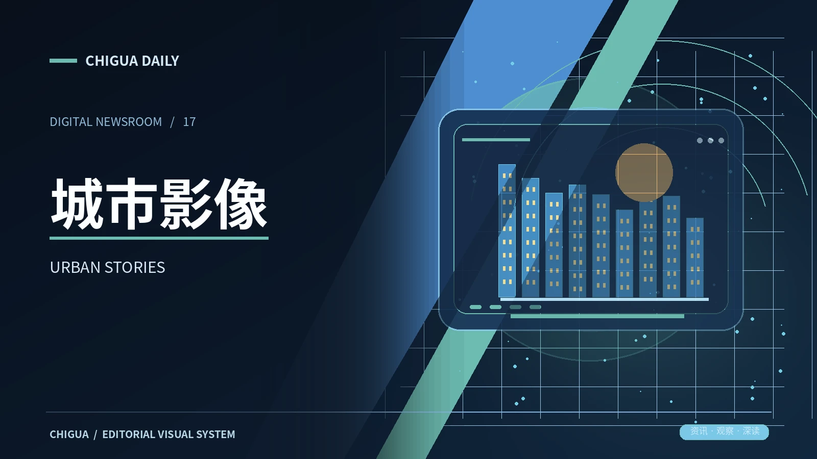 纪实摄影的基本伦理 主题配图