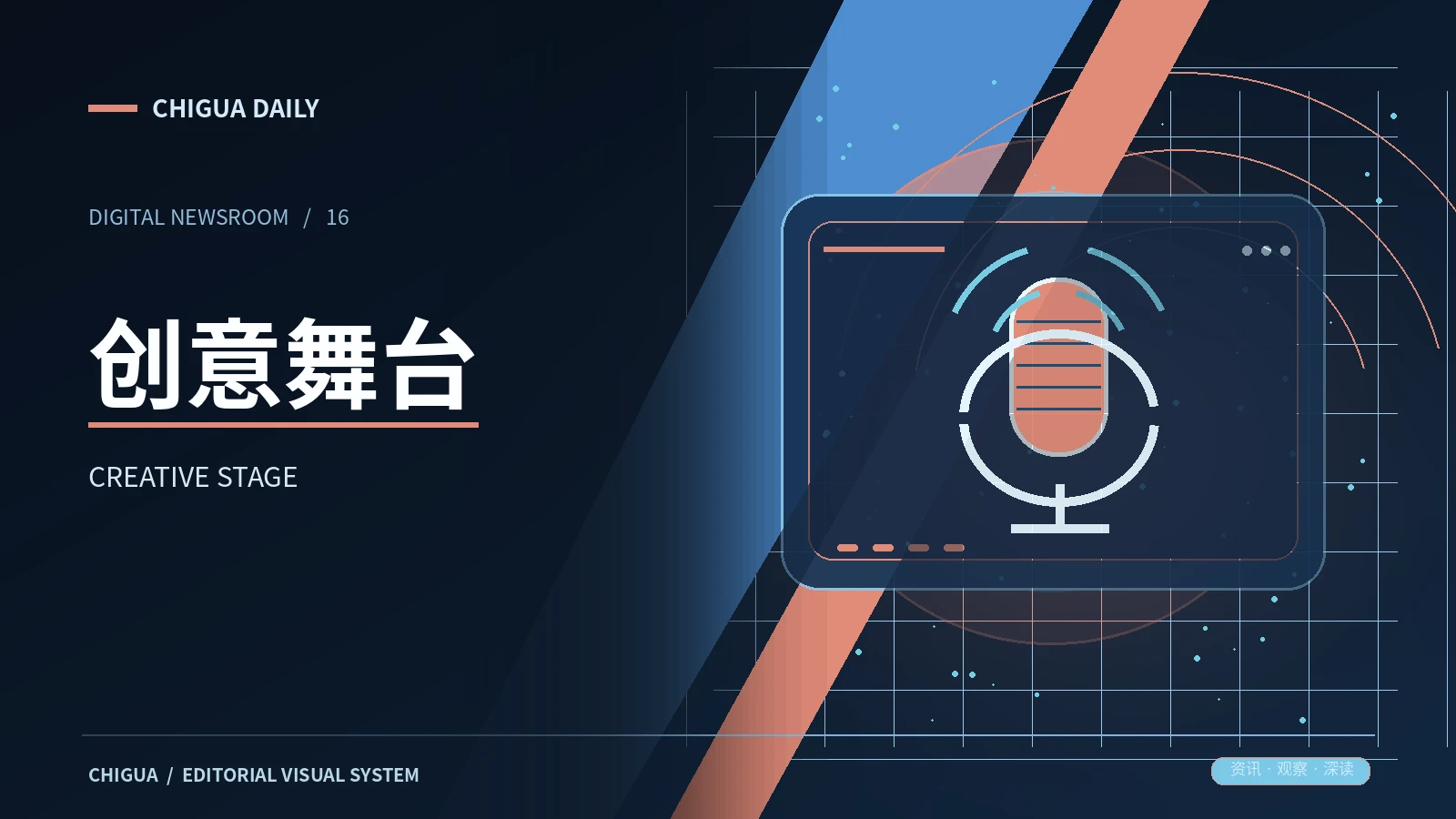 舞台表演怎样与灯光配合 主题配图